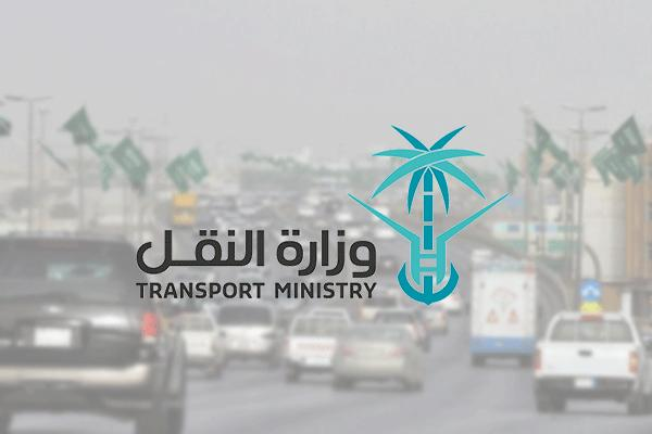 وزارة النقل توضح أهم مبادراتها لمشاريع الطرق في الممملكة
