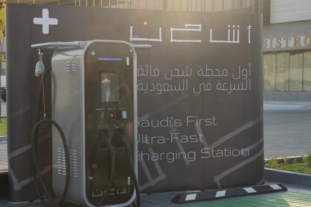 أول محطة شحن مركبات كهربائية فائقة السرعة في السعودية
