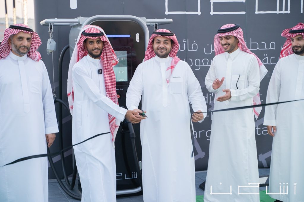 أول شاحن سيارات كهربائي فائق في السعودية