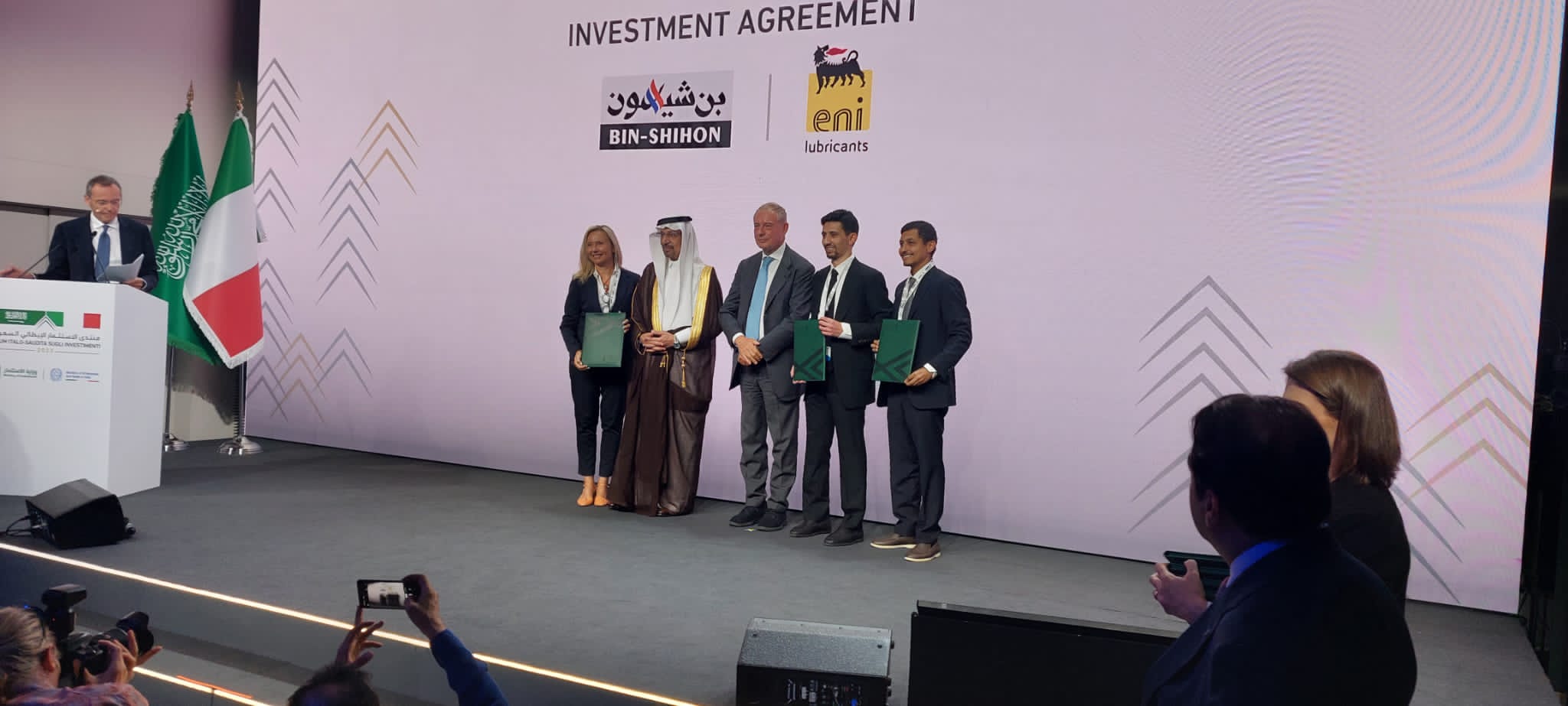 اتفاقية ضمن فعاليات المنتدى السعودي الإيطالي للاستثمار