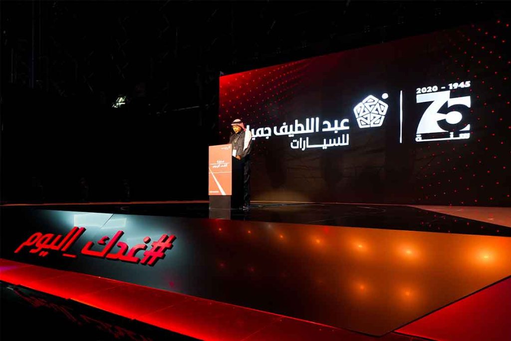 عبداللطيف جميل تشارك معرض الرياض للسيارات 2023 بجناحها مدينة الغد اليوم