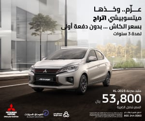 في حدث فريد مجموعة تأجير تفتتح أحدث مراكز سيارات MG بمدينة الرياض وتكشف عن طرازMG6 الجديد كلياً