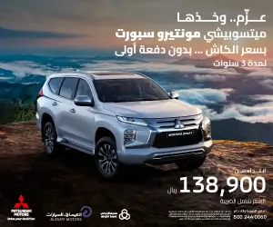 السيارات الصينية في السعودية.. مواصفات لأشهر 3 أنواع بالأسعار والصور