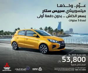 في حدث فريد مجموعة تأجير تفتتح أحدث مراكز سيارات MG بمدينة الرياض وتكشف عن طرازMG6 الجديد كلياً