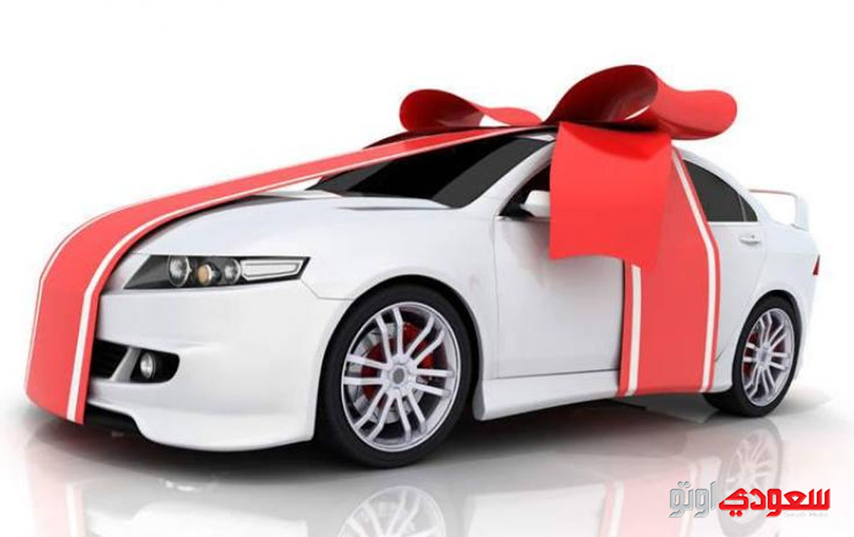 هدايا عيد الحب 2024 "السيارات"