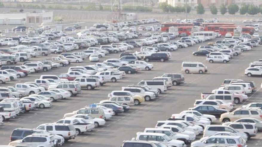 رسميًا.. شروط تراخيص مواقف السيارات المدفوعة في السعودية