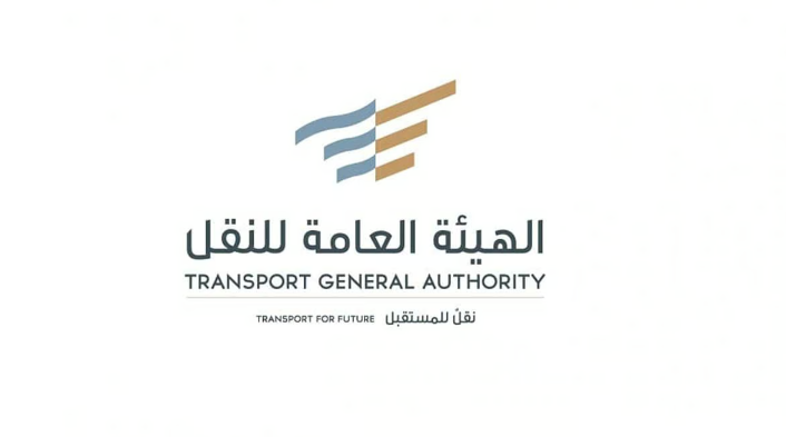 هيئة النقل تعلن رفع مستوى الجاهزية لخدمات نقل الحجاج بالحافلات من مختلف مدن المملكة
